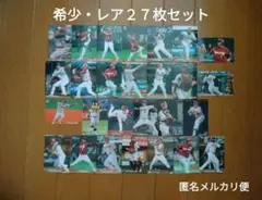 カルビー★プロ野球チップスカード★東北楽天ゴールデンイーグルス★近鉄バファローズ