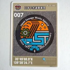 Item thumbnail for item fd067103-caf0-4122-bbb5-87e472d604f0