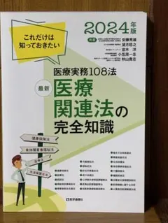 Item thumbnail for item 9ae64095-17ee-4faa-9878-2e6d8df4e177