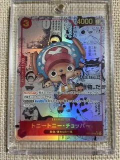 コミパラ　チョッパー SR （EB01-006） No.064