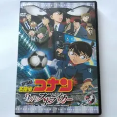 Item thumbnail for item ad77f09b-ec02-4f64-ad58-da1f6669df7c