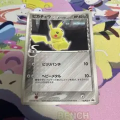 2026年最新】112/PCG-P ピカチュウδ-デルタ種の人気アイテム - メルカリ