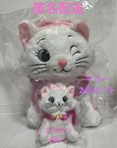 ディズニー Happyくじ マリー BIGぬいぐるみ&ぬいぐるみチャーム