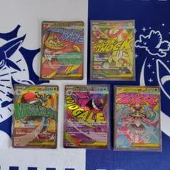 ポケモンカード　メガゲンガーex MA　 その他 MA　まとめ売り　セット