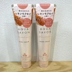 おりおん様 リクエスト 2点 まとめ商品