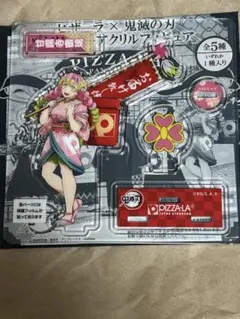 鬼滅の刃 ピザーラアクリルスタンド