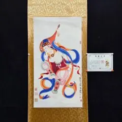 ねぷた絵　見送り絵　超大型　希少　原寸大 ねぷた絵 見送り絵 超大型 希少 原寸大 - メルカリ