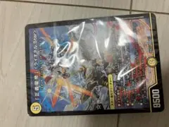 デュエマ ドキドキ強いデッキ25の王道 青白ライオネル 開封済 - メルカリ