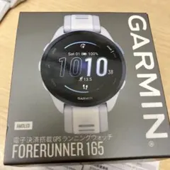 値下！最安！早い者勝ち！Garmin FORERUNNER 265 GPS - メルカリ