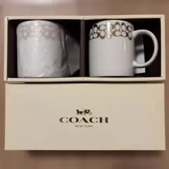 【未使用】COACH マグカップセット 2個