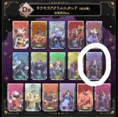 フロロー　アクリルスタンドのサムネイル