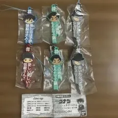 名探偵コナン　#ハッシュタグつける　江戸川コナンC・服部・ジン・赤井