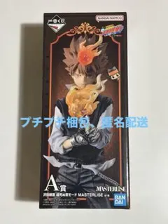 即日発送　リボーン 一番くじ A賞 フィギュア 沢田綱吉　ツナ