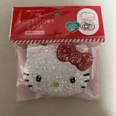 ハローキティ　小物入れ　デコ