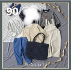 cottoli 福袋　2025 アウター以外