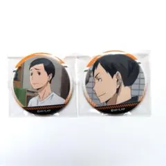 2026年最新】縁下力 缶バッジの人気アイテム - メルカリ