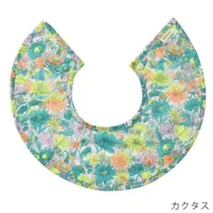 【新品】　MARLMARL スタイ　ボタニカル　カクタス