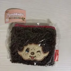 モンチッチ もこもこスクエアポーチ くすみカラーバージョン F 茶色 ガチャ