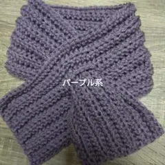 くるみ様 リクエスト 2点 まとめ商品