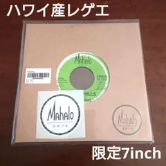 Kali Navales / in the hills ハワイ　レゲエ　レコード