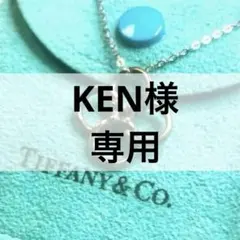 美品⭐️】ティファニー 幸せの四つ葉 クローバー ネックレス クアドリ 