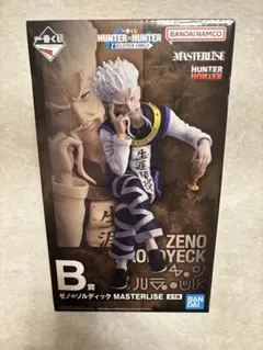 一番くじ ハンターハンター HUNTER×HUNTER B賞 ゼノ＝ゾルディック