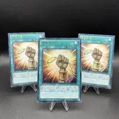 No.60 真実の名 ミレニアム ウルトラ 30枚 大量セット まとめ MP01 No.60 真実の名 ミレニアム ウルトラ 30枚 大量セット まとめ MP01