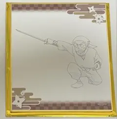 忍たま乱太郎 体験展 忍務振り返りの段 原画ミニ色紙 諸泉尊奈門