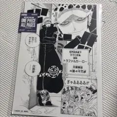 Item thumbnail for item 6708136d-29d1-4de8-821f-cb942efdc116