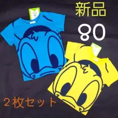 新品❤ドナルドダック 半袖シャツ 2枚セット 80cm