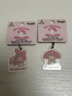 マイメロディ アクリルキーホルダー 2個セット