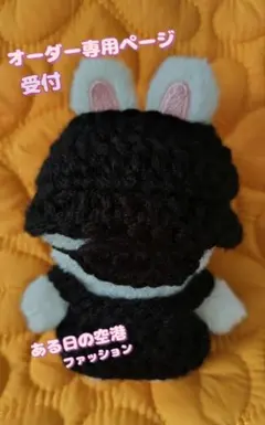 StrayKids skzoo 10cm ぬいぐるみ服 リノ リービット