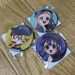 「地縛少年花子くん2 in 吉野家」アプリキャンペーン缶バッジ 3個セット
