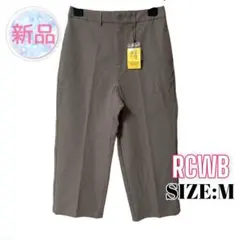 ⭐️A1304⭐️ RCWB ♥ センタープレス スラックス カジュアルパンツのサムネイル