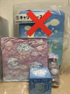 シナモロール 一番くじ シナモン 3点セット