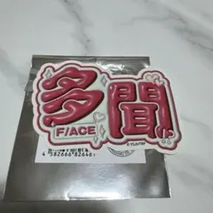 ＤＯＫＩＮちゃん様 リクエスト 2点 まとめ商品