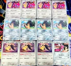 ポケモンカード「クチート」デッキパーツ まとめて