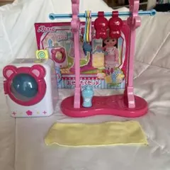 メルちゃん おせわパーツ おせんたくセット