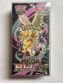 MEGAドリームex シュリンク付き