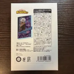 僕のヒーローアカデミア　荼毘　アクリルブロック　バースデイ　バースデー　2025