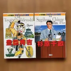 動作未確認 THE CHECKERS徳永善也【素顔】 - メルカリ