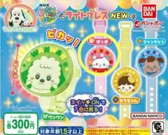 いないいないばあっ！ ライトブレス ぽうぽ ガシャポン
