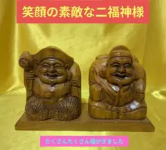 2025年最新】大黒様恵比寿様 木彫りの人気アイテム - メルカリ