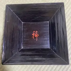 2025年最新】飛来一閑の人気アイテム - メルカリ