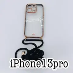 iPhone13pro クリア　ショルダーケース　ブラック　黒