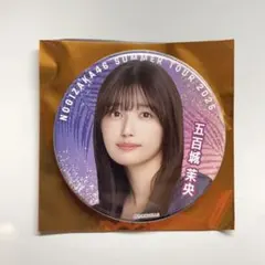 2025年最新】五百城茉央缶バッジの人気アイテム - メルカリ