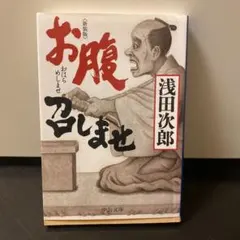 イーストプレス 平口広美自選作品集 けだもの 平口広美 初版 - メルカリ