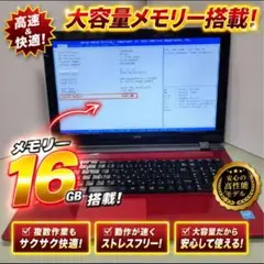 NEC LM750/HS 13.3型コンパクト/8G/Office/Win11 - メルカリ