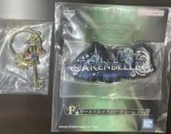一番くじ　キングダムハーツ　G賞 キーブレードチャーム　F賞 ラバーチャーム