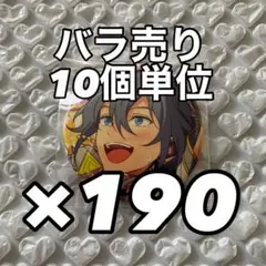 【最終値下げ】あんスタ イベコレ 缶バッジ extra 椎名ニキ
